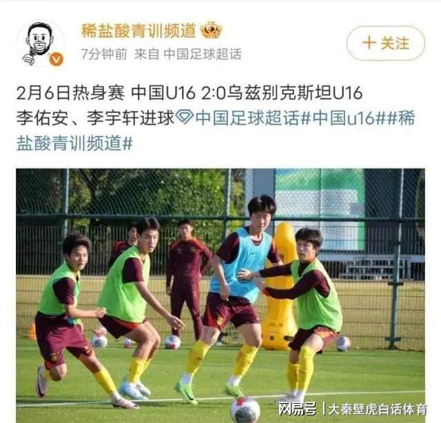 云鼎娱乐官方网站-2-0，1-0，2-0！恭喜中国队，短短4天3杀亚洲冠军，球迷欢呼！