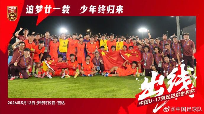 云鼎娱乐-鲁媒谈国少：泰山小将能扛事；中国足球被年青一代重燃希望